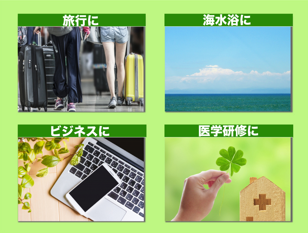 ビジネスホテルエル